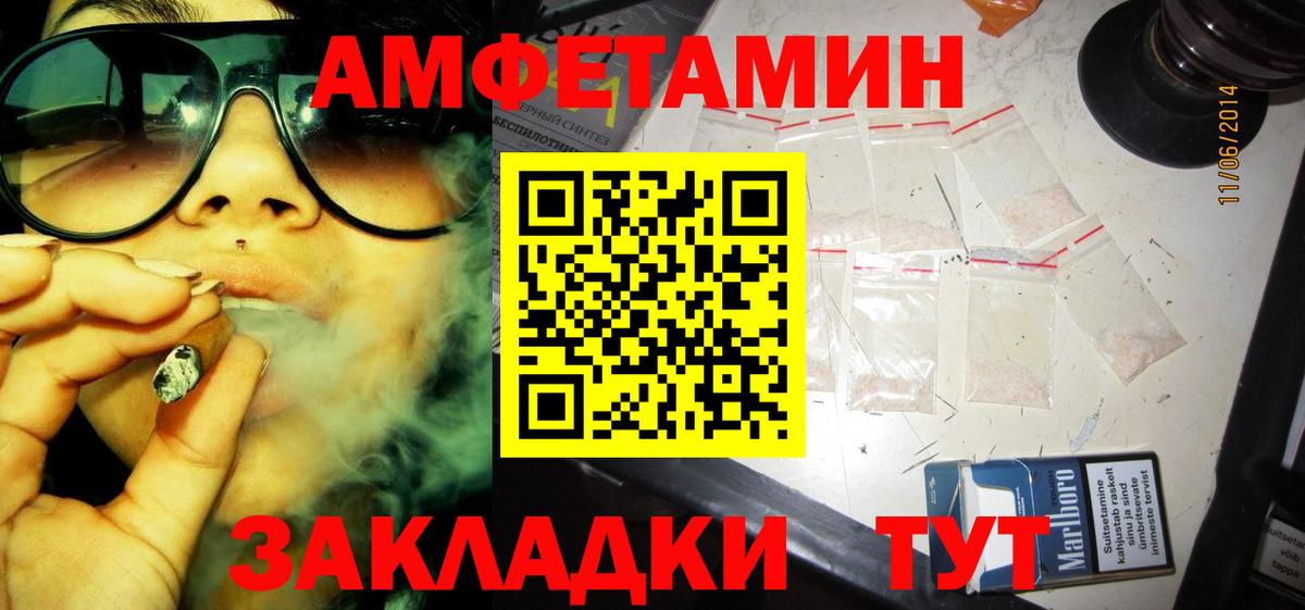 Воронеж  АМФ Premium  Вход с VPN 