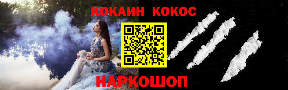 КОКАИН 98% Воронеж