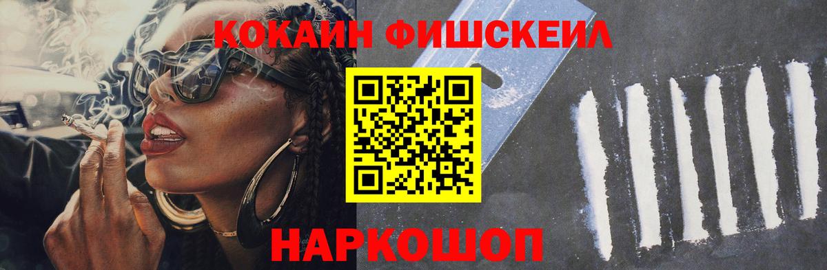 Воронеж  COCAIN Боливия  Вход с VPN 