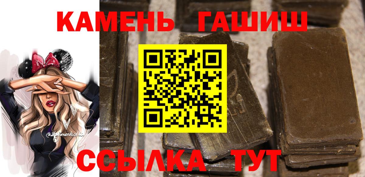 Воронеж  ГАШ Cannabis  ГАШ Premium  Вход с VPN 