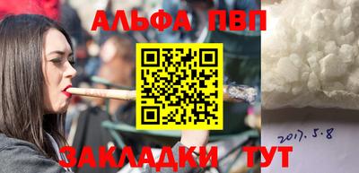 спиды Мариинск