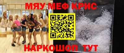 спиды Мариинск
