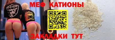 крисы Малгобек
