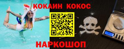 крисы Малгобек