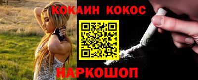 спиды Мариинск