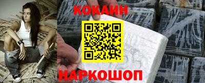 спиды Мариинск