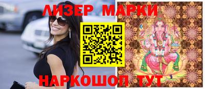 спиды Мариинск
