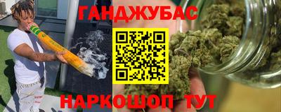 спиды Мариинск