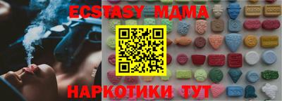 крисы Малгобек