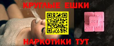 крисы Малгобек