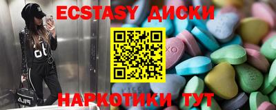 крисы Малгобек