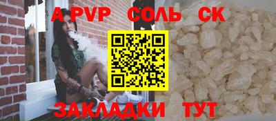 спиды Мариинск