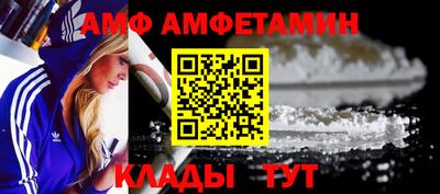 спиды Мариинск