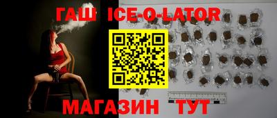 спиды Мариинск