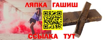 спиды Мариинск