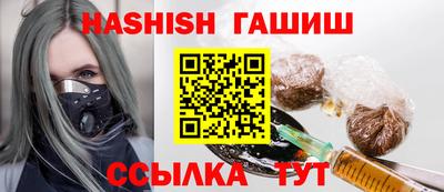 спиды Мариинск