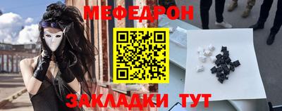 крисы Малгобек