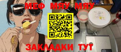 спиды Мариинск