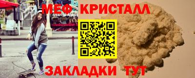 спиды Мариинск