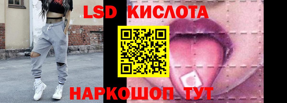 Воронеж  Лсд 25 экстази кислота  Лсд 25 экстази кислота  Вход с VPN 