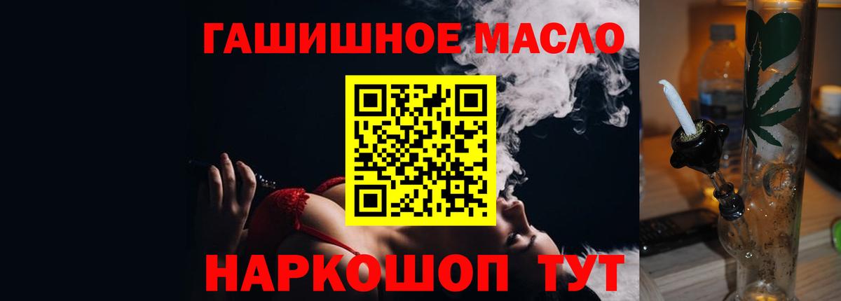 где купить   Дистиллят ТГК Wax  Вход с VPN  Воронеж 