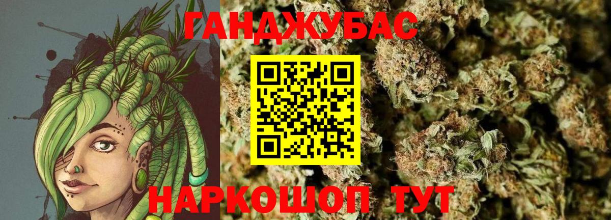 Марихуана планчик  Марихуана тримм  Каннабис OG Kush  Шишки марихуана гибрид  Вход с VPN  Воронеж 